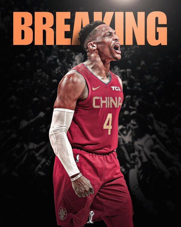 웨스트브룩, NBA MVP 출신이 중국 리그로? 연봉 4배 파격제안 받아