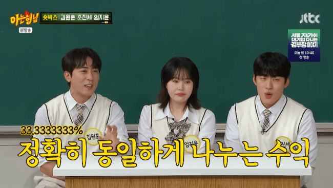 김원훈→엄지윤