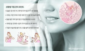 삼가세요 | 등산 후 샤워와 사우나의 위험한 습관 5가지