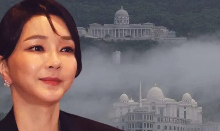 통일교 김건희 선물