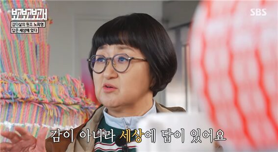 브라우니의 비밀 | 마켓오 브라우니 기획자 노희영의 6억 로열티