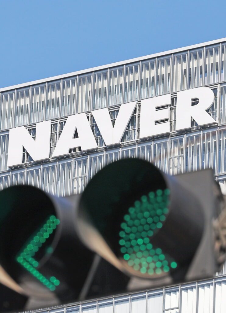 네이버, 강력 매수 타이밍 포착 |  베스트 애널리스트 추천 종목 공개