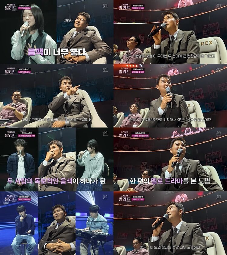 발라드의 매력 UP! TOP6와 무무 PICK로 보는 우리들의 발라드 히트곡 목록