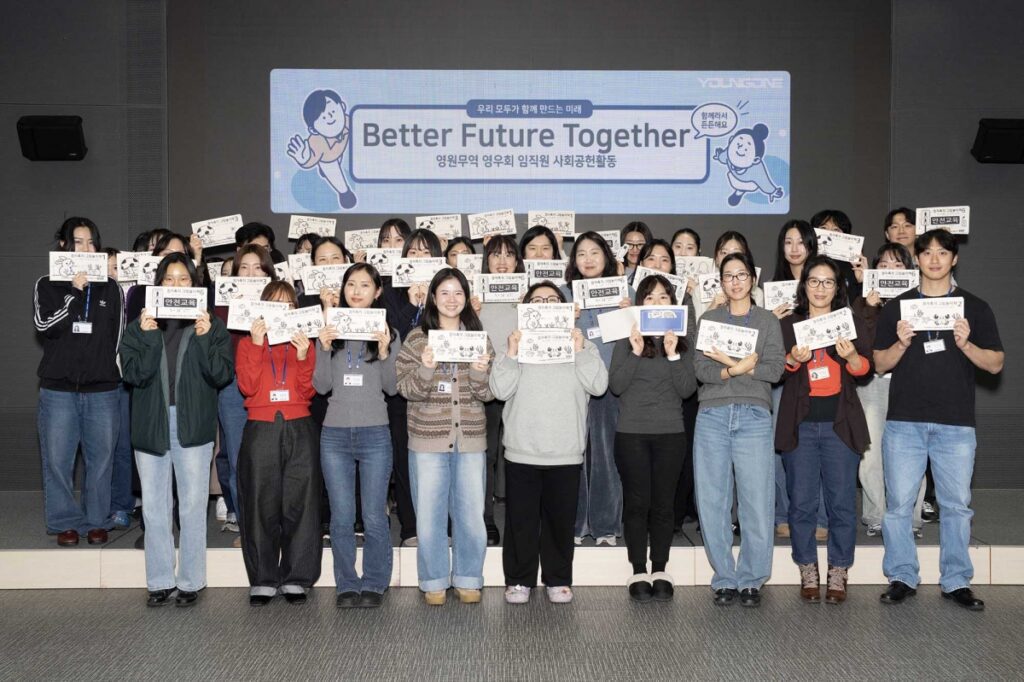 hankyung | 영원무역, 점자촉각책 제작 봉사활동…성래은 부회장 “배움엔 제약 없어야”