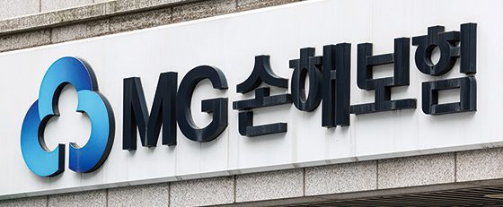 외통수로 빠진 MG손보 매각, 청산까지 가나? 상황과 쟁점 분석